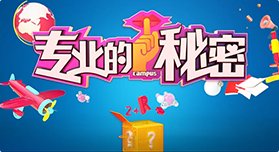 走进农大