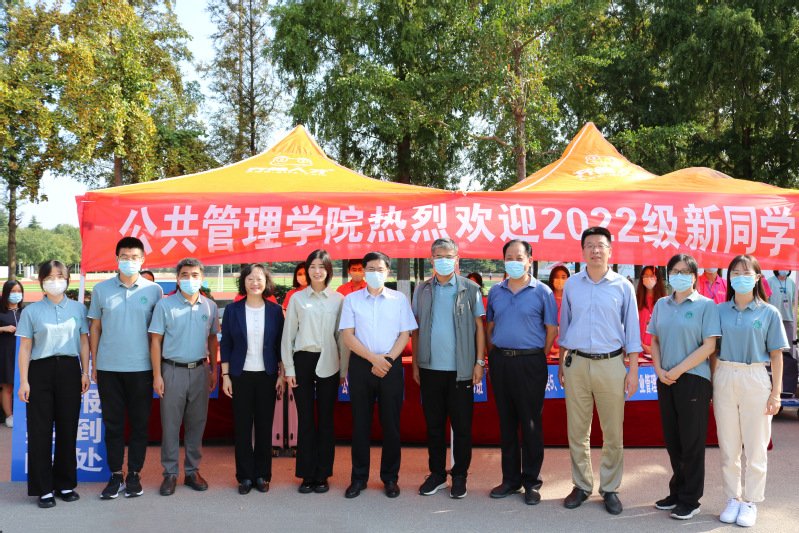 欢迎登录山东农业大学
