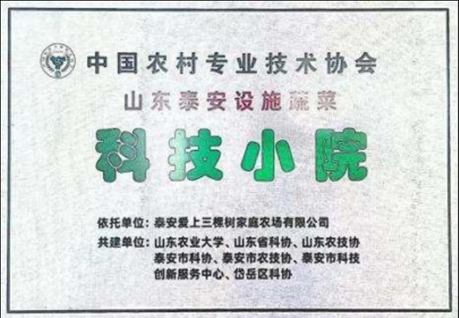 植物保护专业研究生“四自能力”提升创