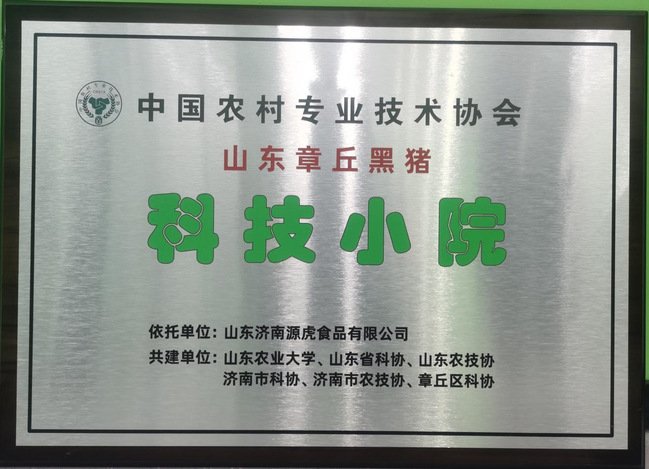 植物保护专业研究生“四自能力”提升创
