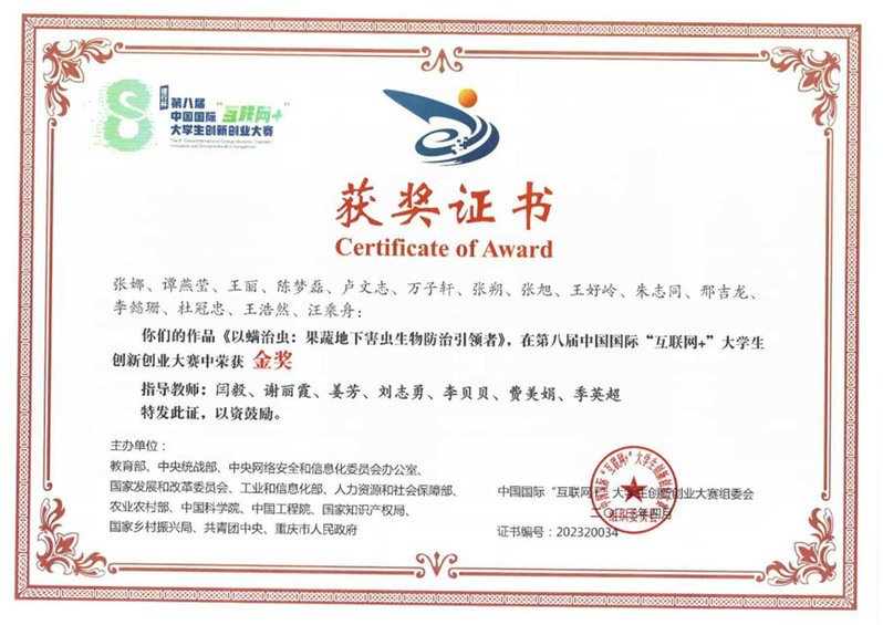 帝豪娱乐官网最新活动