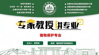 专业介绍