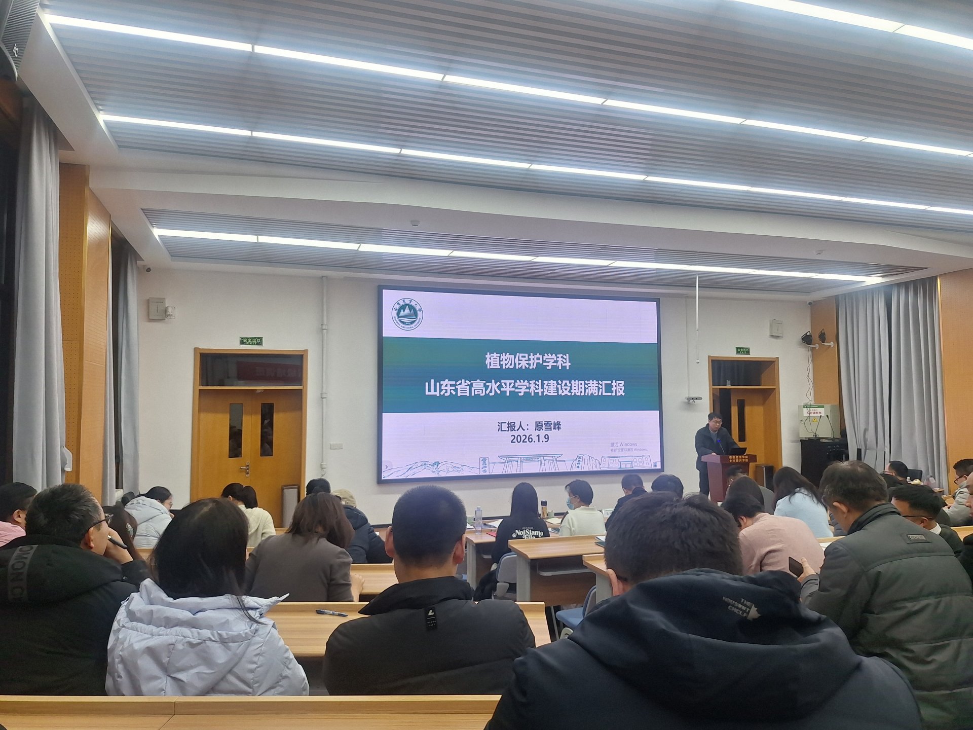 植保帝豪国际注册福利召开2025年度