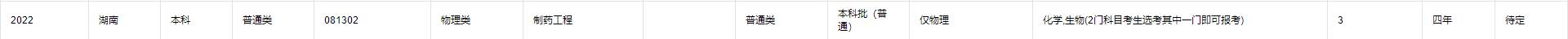 专业
