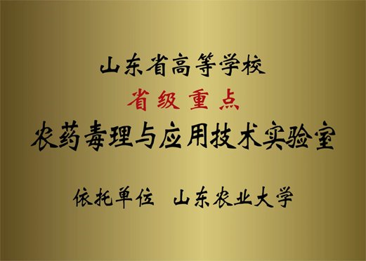 植物保护专业研究生“四自能力”提升创