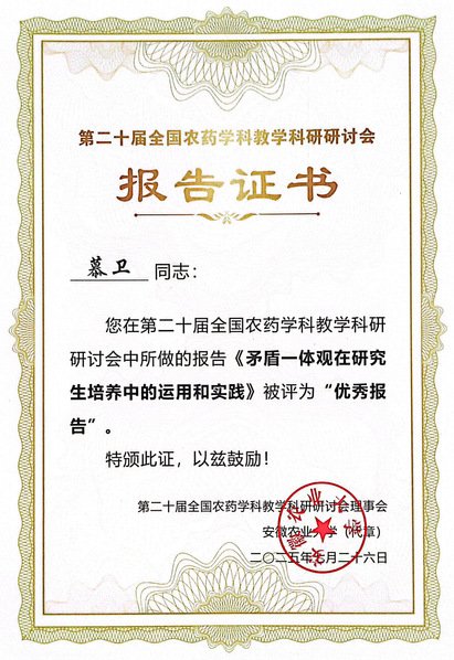 帝豪娱乐官网最新活动总结