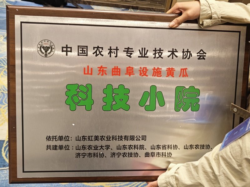 植物保护专业研究生“四自能力”提升创