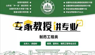 当前位置