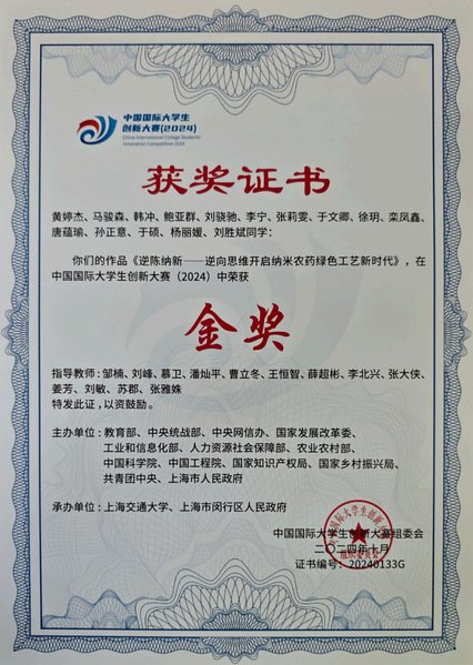 2025省级教学成果奖申报