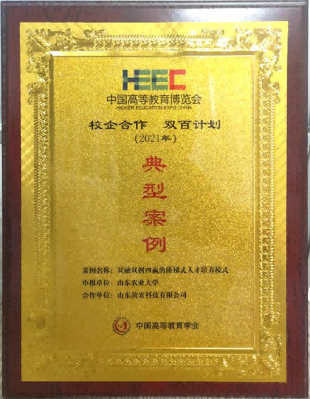 植物保护专业研究生“四自能力”提升创