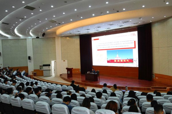 College of Plant P