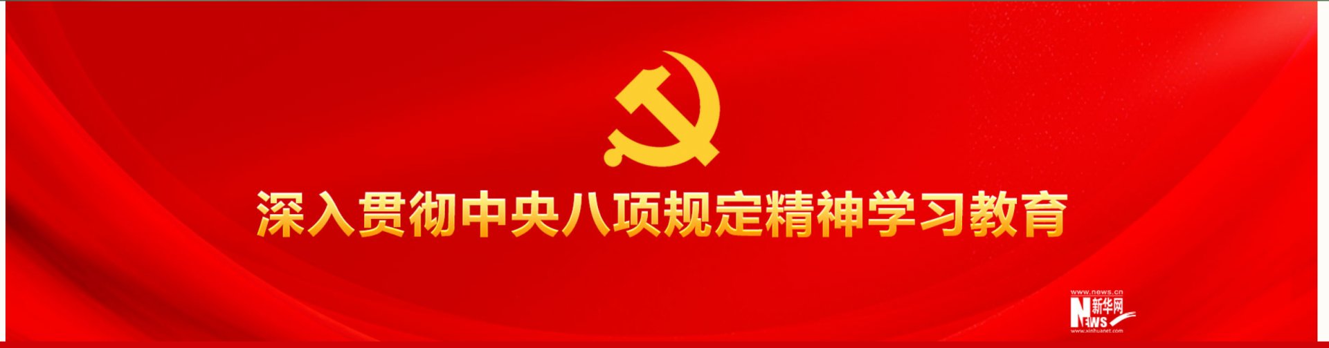 欢迎报考山东农业大学植物保护帝豪国际