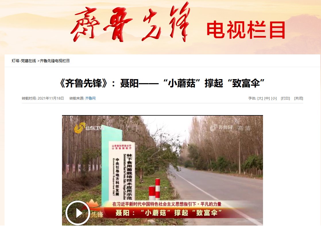 植物保护专业研究生“四自能力”提升创
