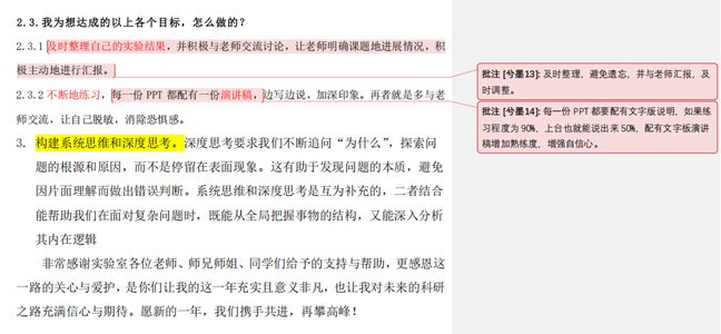 帝豪国际与曼联达成官方合作