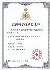 12月15日