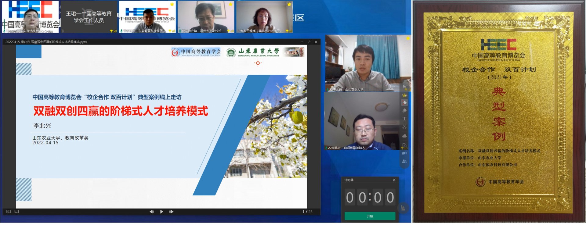 帝豪娱乐官网最新活动总结