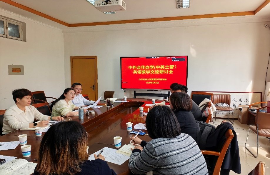 为进一步提升中外合作办学(中英土管)