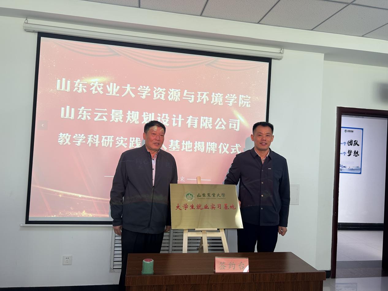 深化产学研协同育人