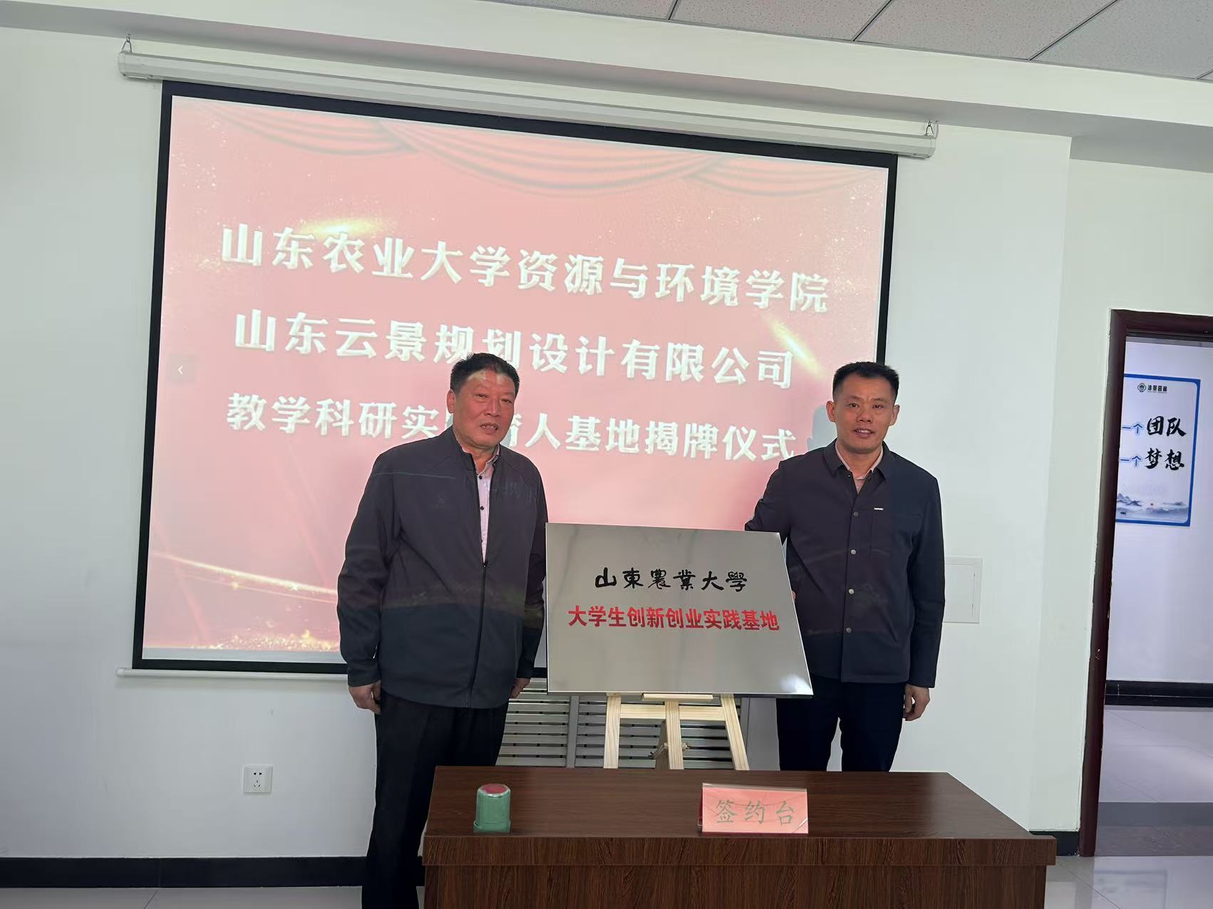 10月23资环帝豪娱乐官网常用功能帝
