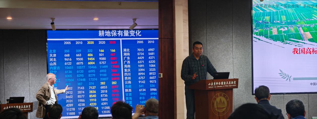 山东农业大学资源与环境帝豪国际优惠活