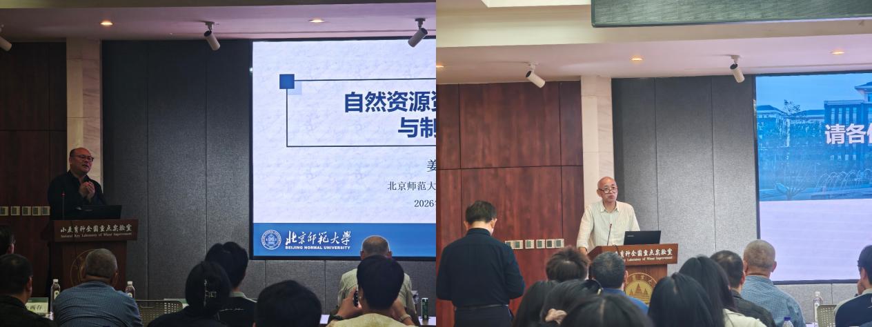 继续了解例如报告邀请了原自然资源部国