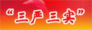 列表适合快速定位